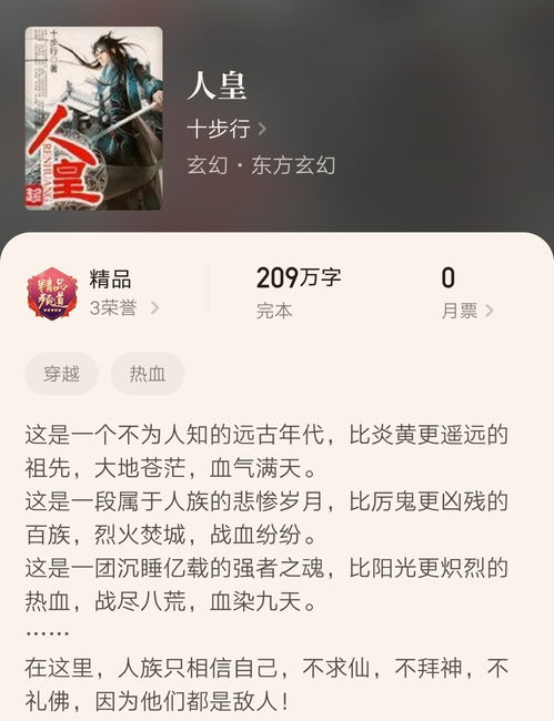 纯阳武神小说，纯阳武神小说免费阅读