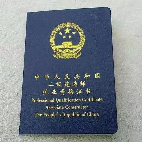 二级建造师报考时工作单位必须填施工单位是吗?填营运单位行不行的