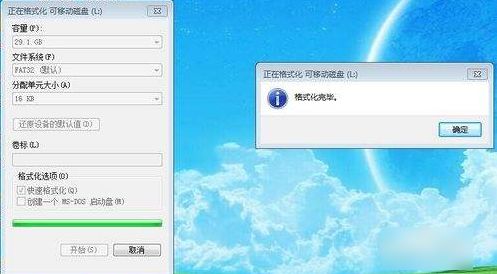 怎么格式化电脑恢复出厂设置 格式化电脑恢复出厂设置的方法