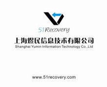 51recovery，51Recovery