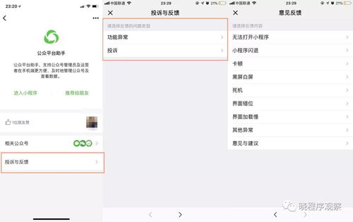 百度知道 - 信息提示