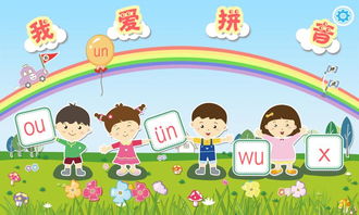 出门的拼音，出门的拼音怎么写