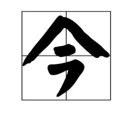 亻字旁的字有哪些，隹字旁的字有哪些鸟类的字