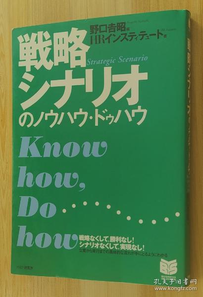 “专有技术”是什么?