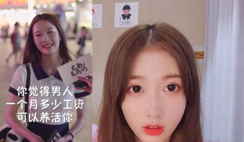 抖音小甜甜，抖音小甜甜个人资料