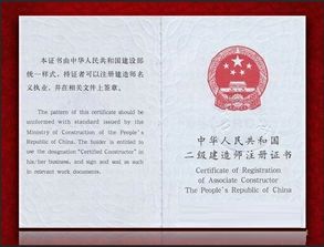 二建考试有哪几个科目