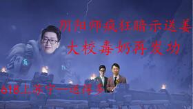 在LOL电竞历史上,有哪些选手是出道就是巅峰?