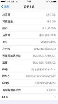 苹果官换机序列号开头，怎么查苹果序列号是不是正品