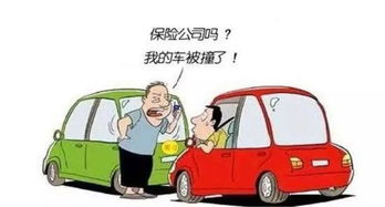 车险可以提前多久买，汽车保险可以提前多久购买