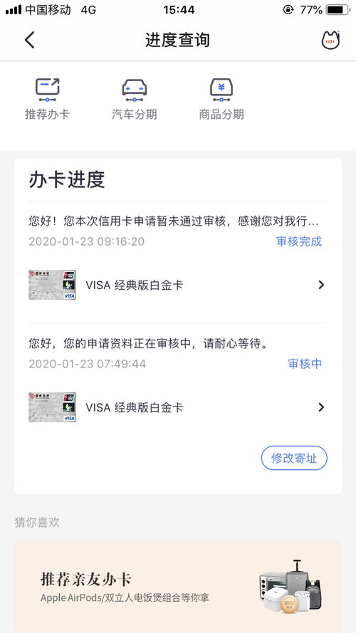 附属是什么意思