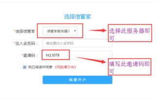 做外汇怎么开户，如何开户做外汇