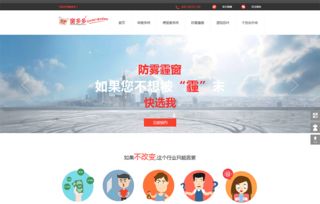 怎么创建网站