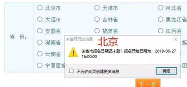 2016年一建报名时间，2016年一建报名时间是多少
