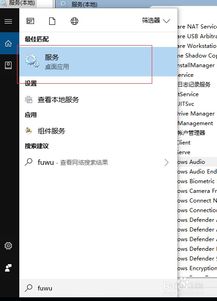 请在设置中切换输出设备，请在设置中切换输出设备是什么意思