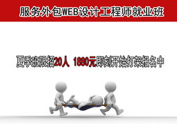 什么是平面设计外包服务