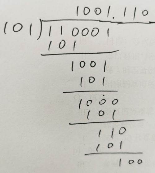 000041基金今天净值，000041基金今天净值查询结果
