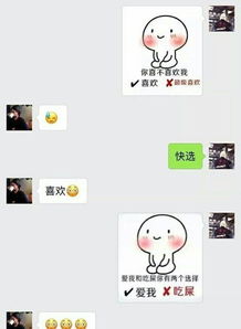 撩是什么意思?