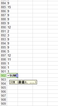 excel竖列自动求和怎么求?
