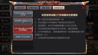 cf中怎么设置静步快捷键?