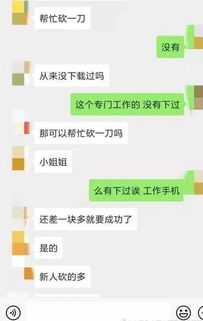 为什么帮不了好友砍价，为什么帮不了好友砍价,怎么解决