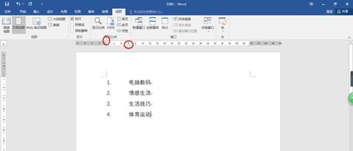 参考文献怎么标注