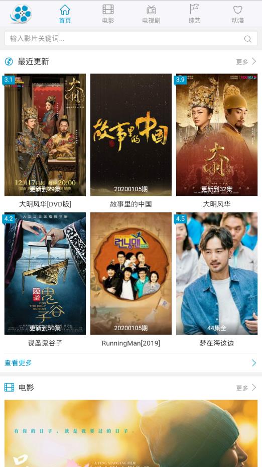 好剧屋官网，好剧屋官网2021