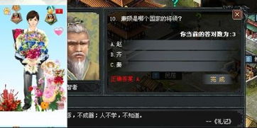 廉颇是哪国人，蔺相如和廉颇是哪国人