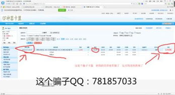 那个卡盟平台秒刷的