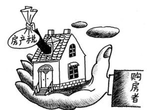 满五唯一过户费多少钱，50万房子满五唯一过户费多少钱