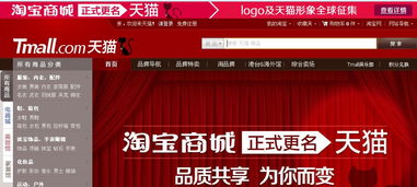 陶博商城，淘宝购物商城