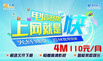昆山电信宽带套餐，昆山电信宽带套餐价格表2021