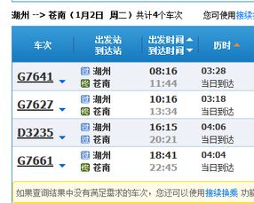 浙江省湖州市区号是多少