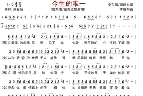 布列瑟农歌曲原唱