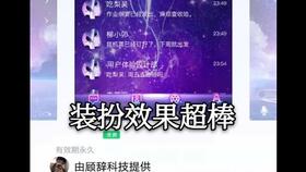 qq主题免费，qq主题免费软件