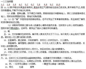 排比句例句，小学排比句例句