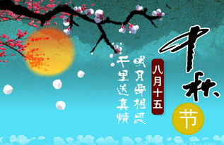 中秋节赏月的寓意，中秋节的月亮像什么的比喻句