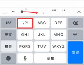 顿号怎么输入，顿号怎么输入在电脑上