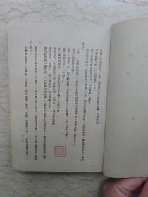 陈青云小说