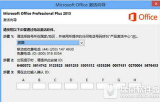 激活码是什么，激活码是什么怎样获取