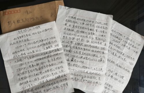 给老师一封信怎么写