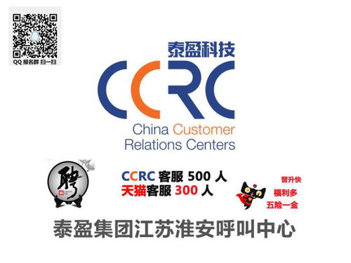 泰盈科技，泰盈科技集团上班怎么样