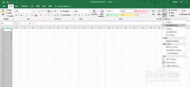 excel行高怎么调整