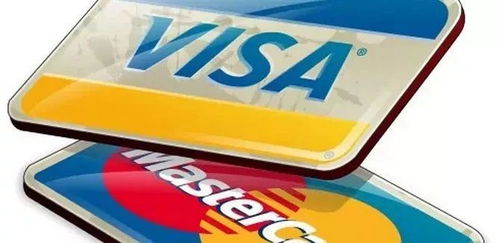visa和mastercard，visa和mastercard的区别