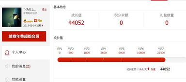 买qq号，买qq号怎么才能不被找回