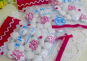 樟脑丸对人有害吗，樟脑丸对人有害吗的功效与作用
