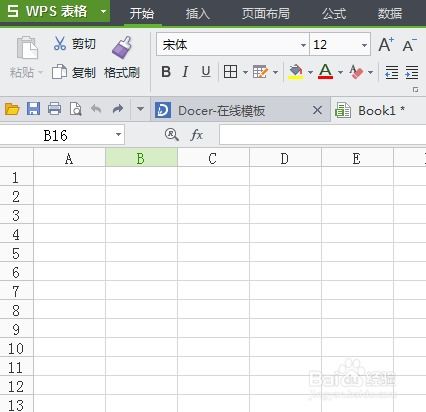 表格怎么调整行高和列宽