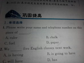 telephone是什么意思