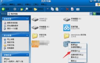 苹果手机照片怎么导入电脑