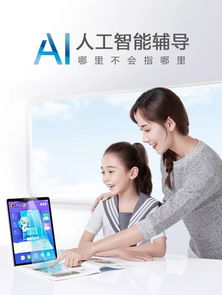 家教机对孩子有帮助吗，学习机什么牌子好