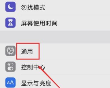 苹果6版本过低如何升级，苹果6版本过低如何升级ios15